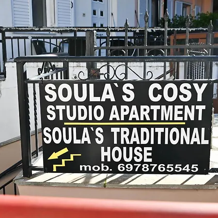 Apartament Soula's Traditional House *